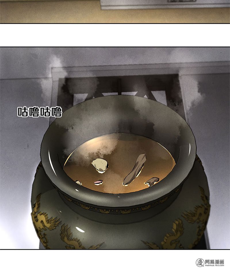 我本废柴第24话 巧妙炼丹