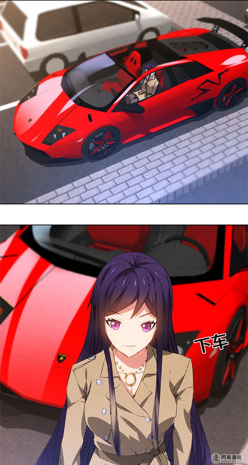 我本废柴第25话 吃醋