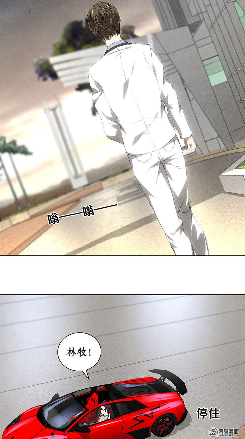 我本废柴第26话 话林家