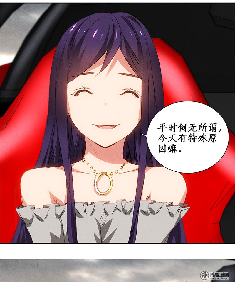 我本废柴第26话 话林家