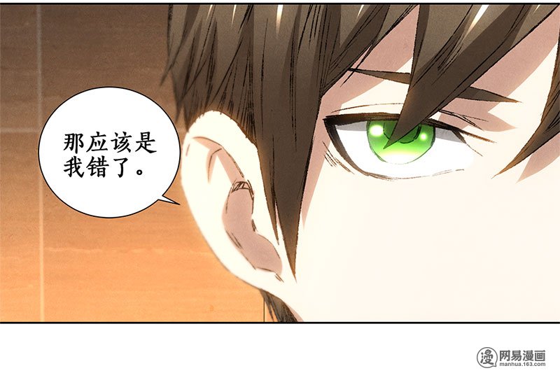我本废柴第27话 寿礼