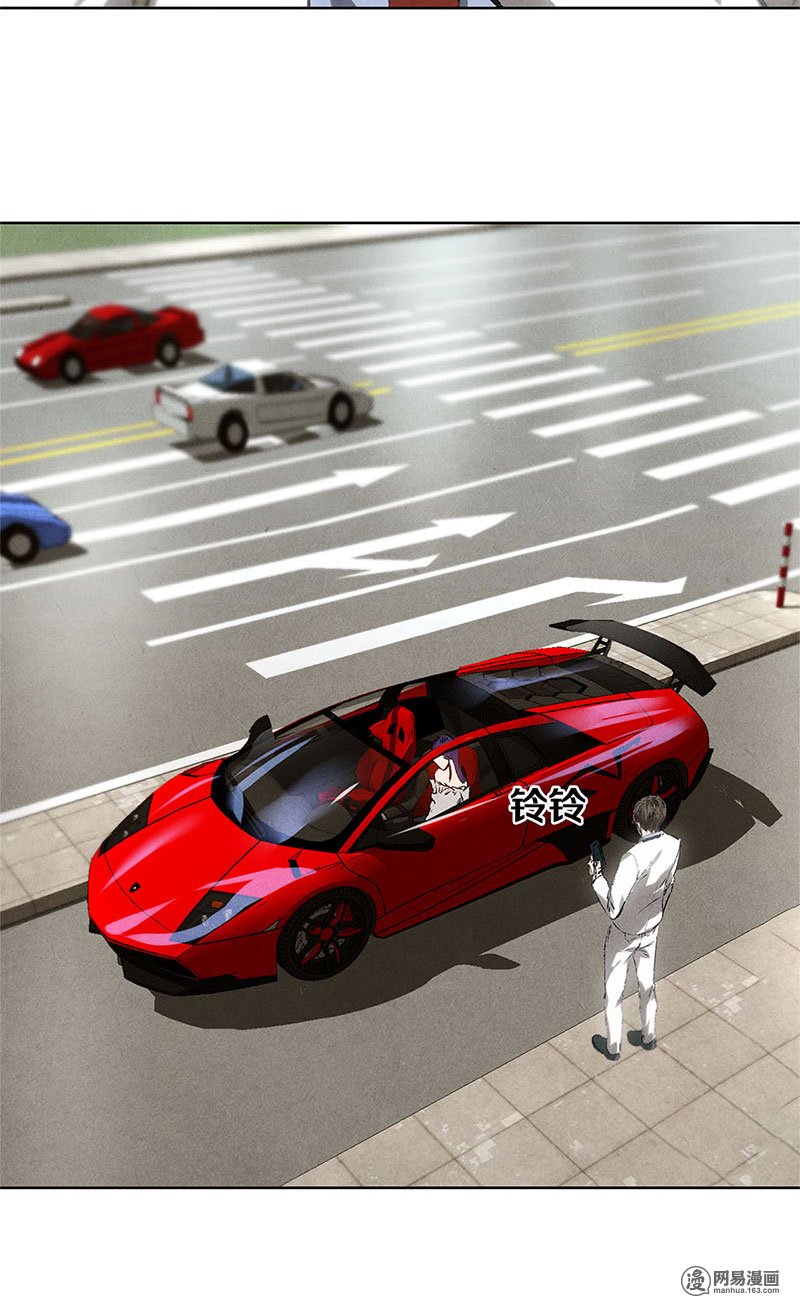 我本废柴第28话 遗嘱