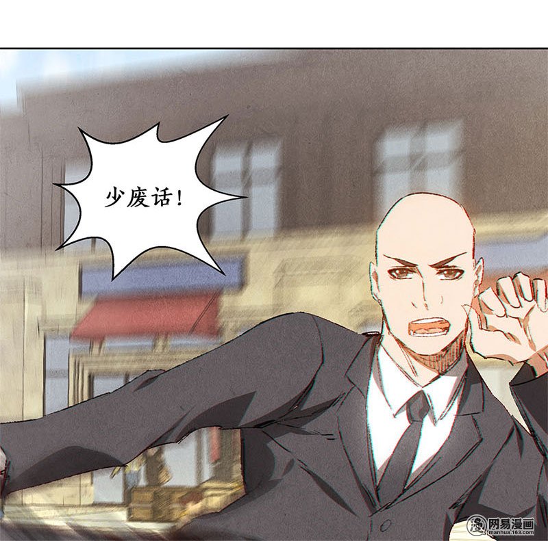 我本废柴第30话 围殴