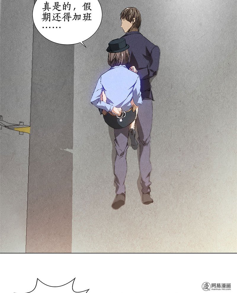 我本废柴第32话 袭警