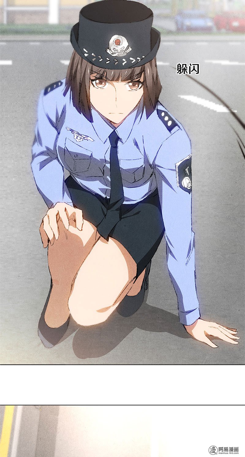 我本废柴第32话 袭警