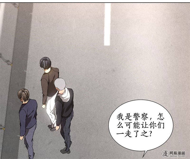 我本废柴第32话 袭警