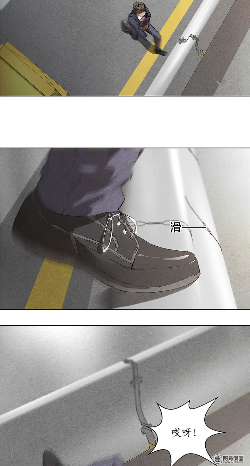 我本废柴第32话 袭警