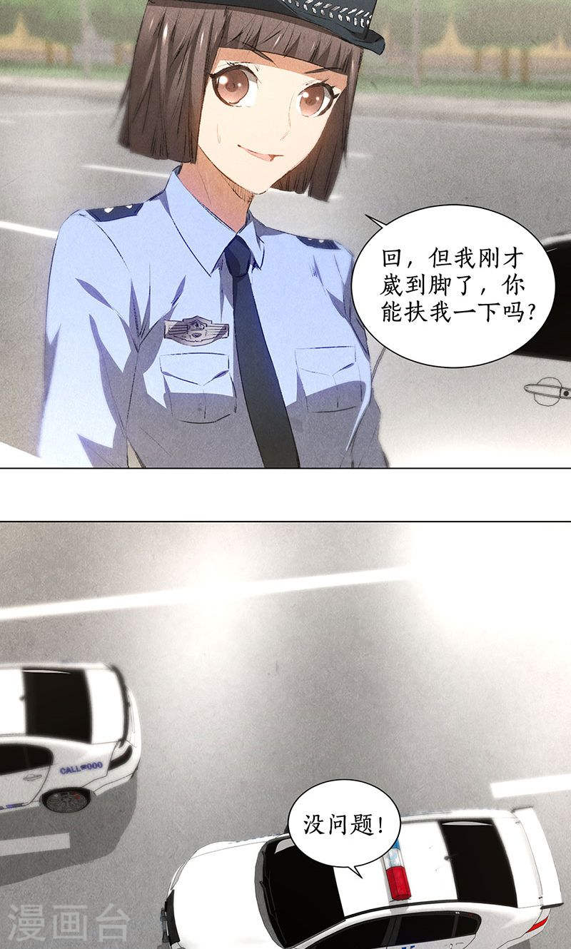 我本废柴第33话 同居