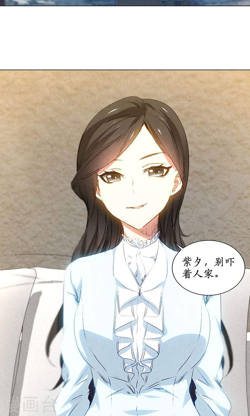 我本废柴第33话 同居