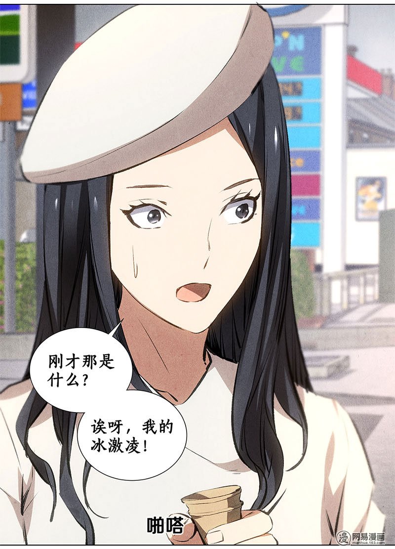 我本废柴第34话 抢劫案