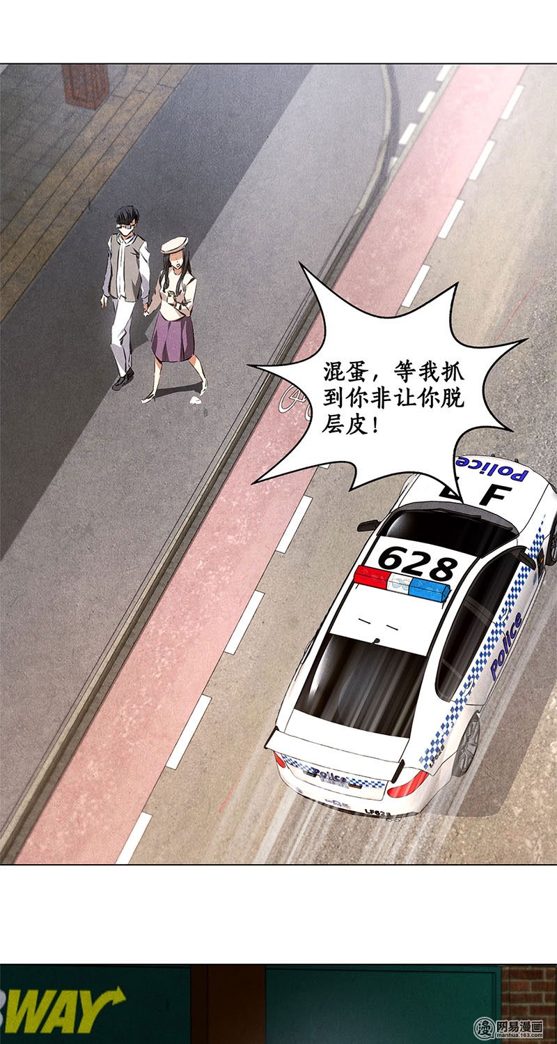 我本废柴第34话 抢劫案