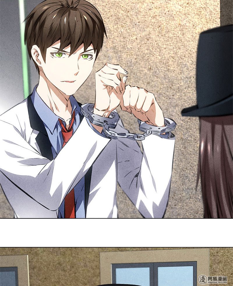 我本废柴第34话 抢劫案