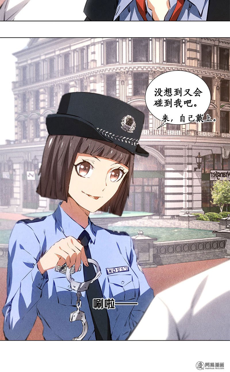 我本废柴第34话 抢劫案