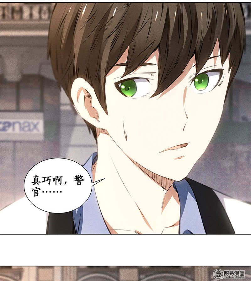 我本废柴第34话 抢劫案