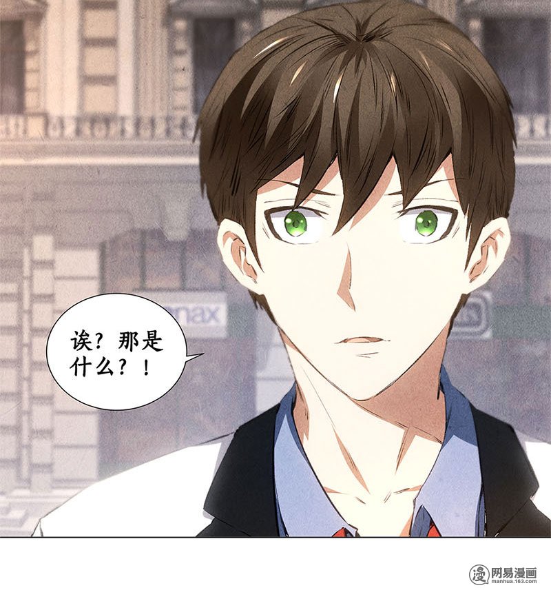 我本废柴第34话 抢劫案