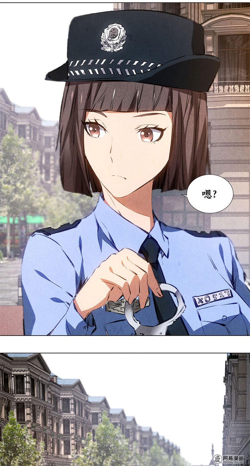 我本废柴第34话 抢劫案