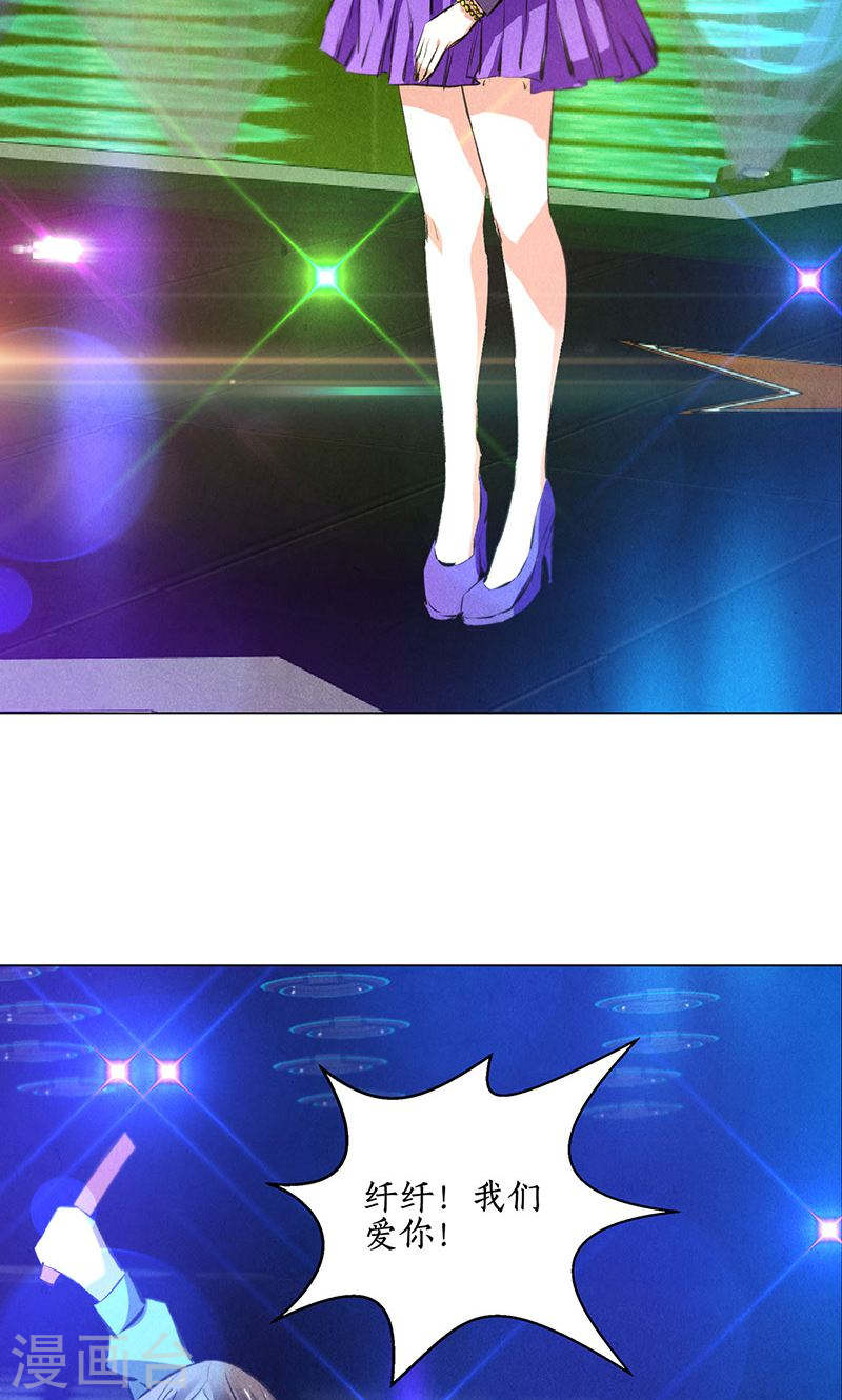 我本废柴第36话 赔罪礼2