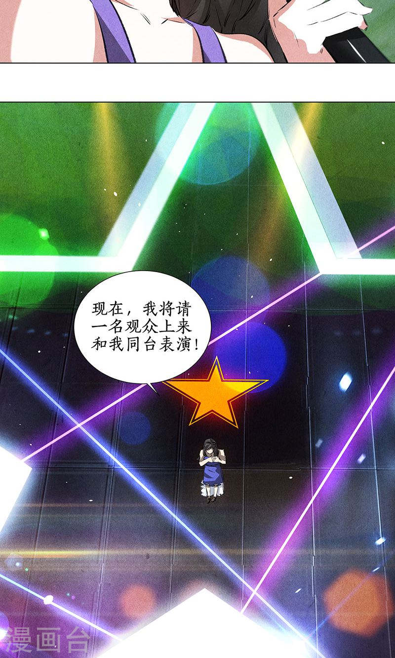 我本废柴第36话 赔罪礼2