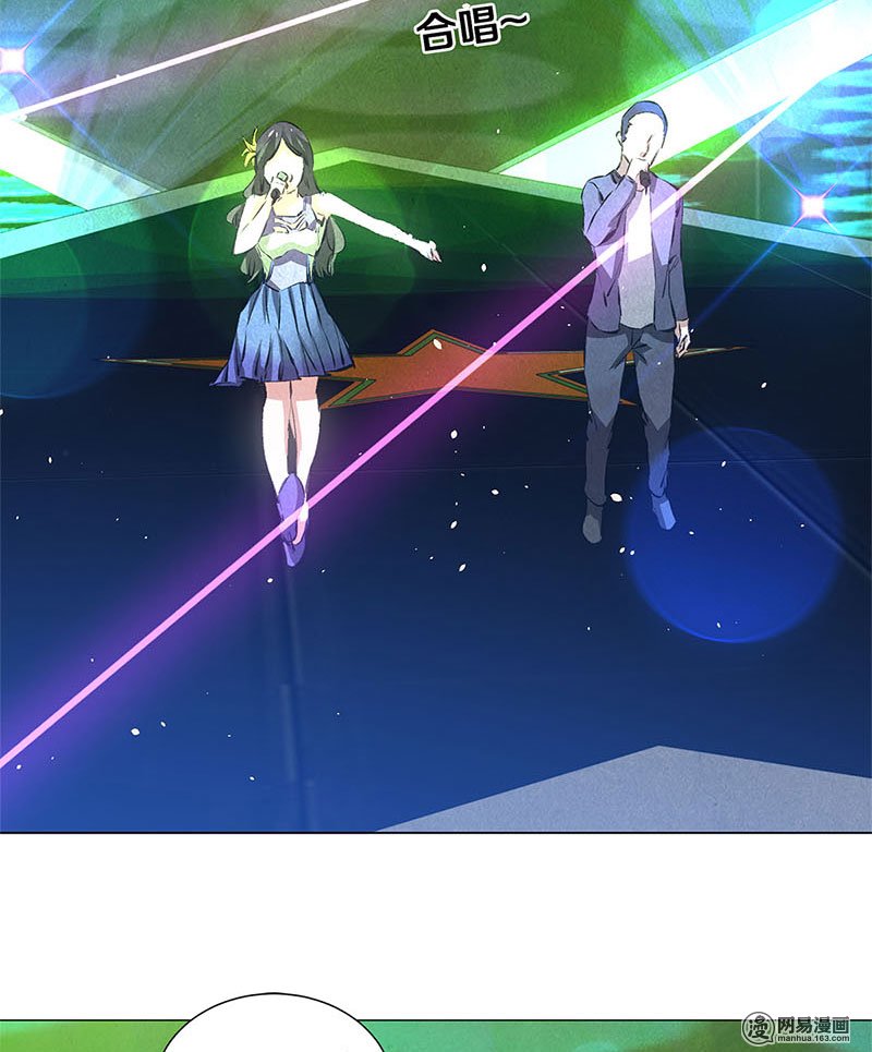 我本废柴第37话 挑逗