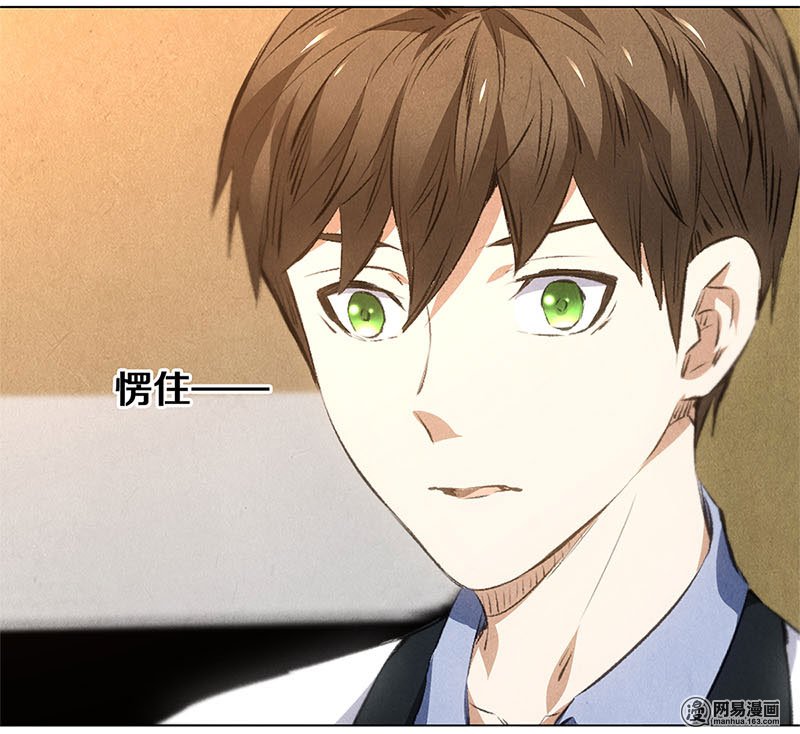 我本废柴第37话 挑逗