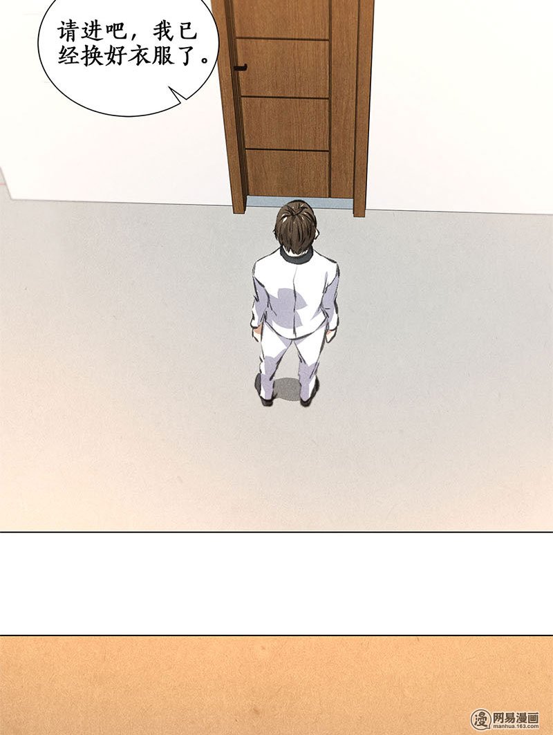 我本废柴第37话 挑逗