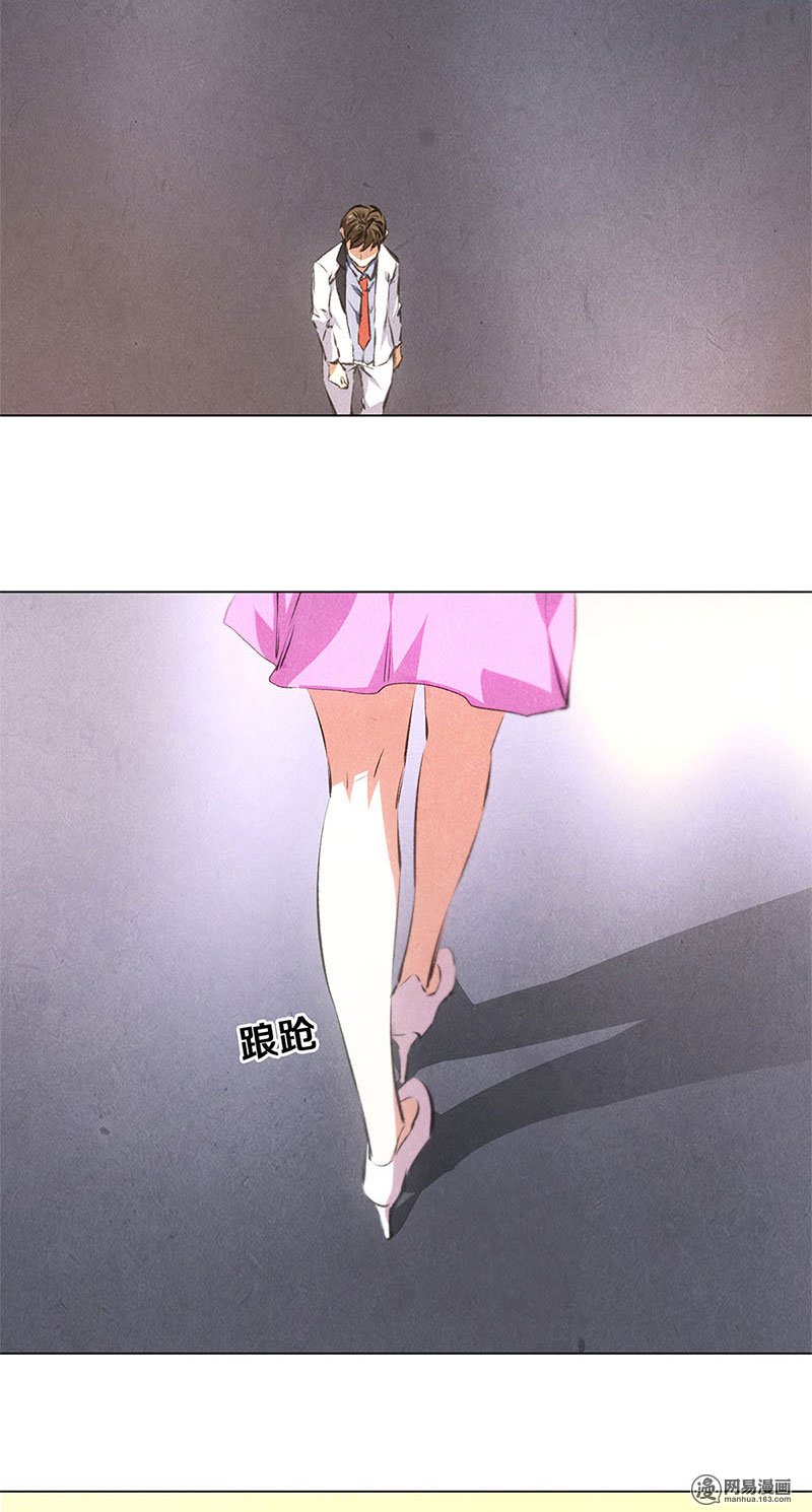 我本废柴第37话 挑逗