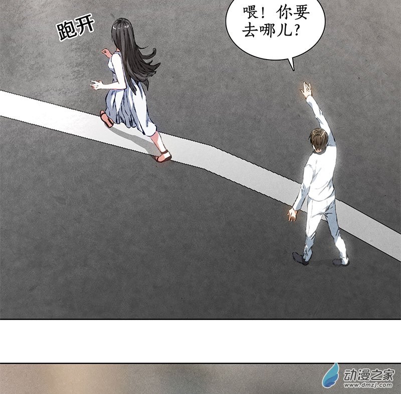 我本废柴第39话 佛缘