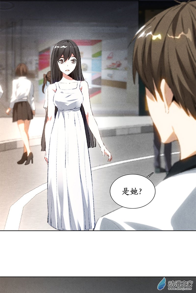 我本废柴第39话 佛缘