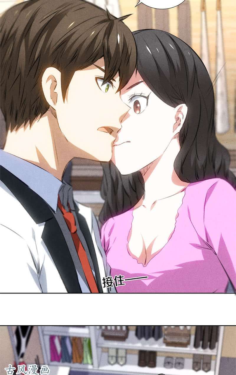 我本废柴暗杀