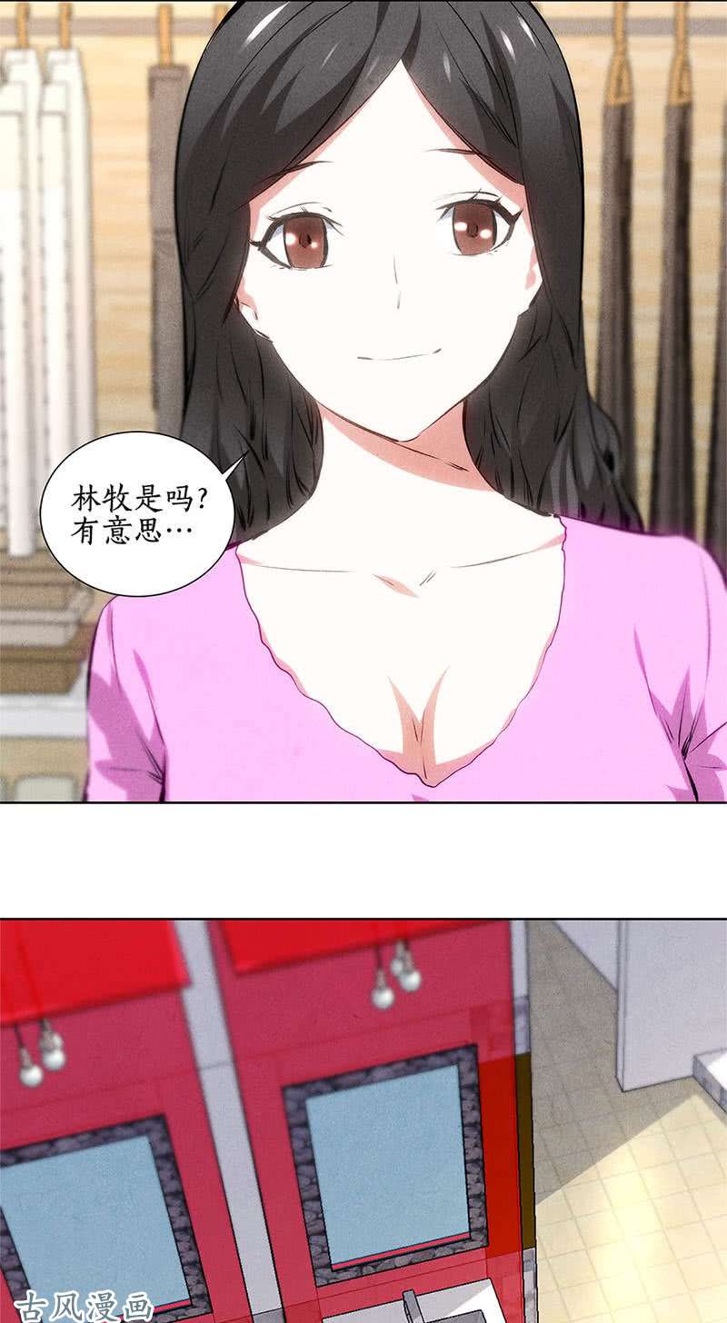 我本废柴暗杀