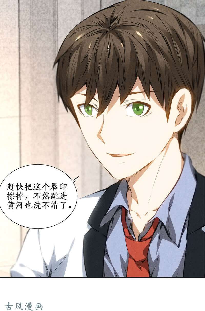 我本废柴暗杀
