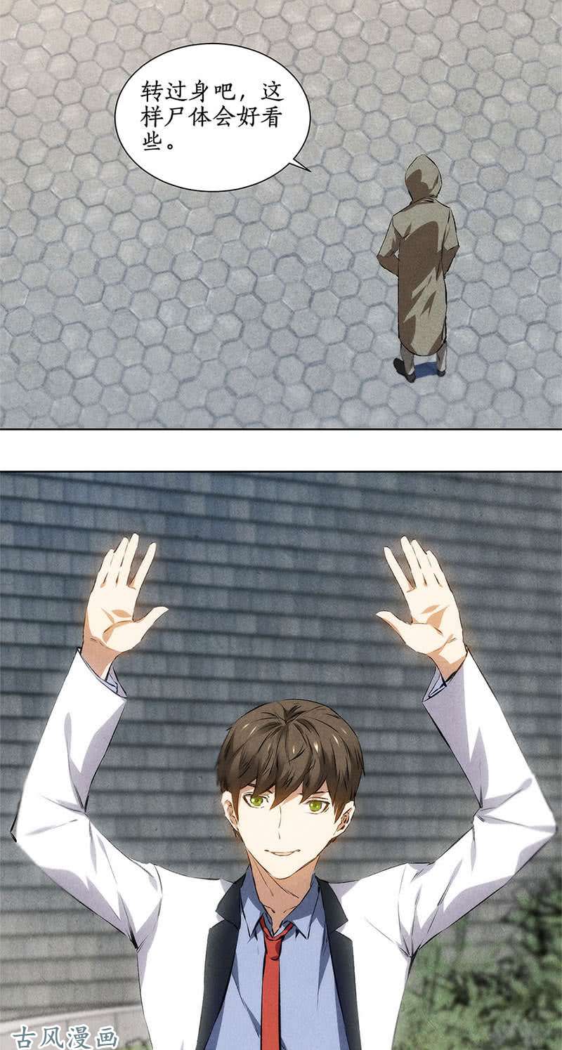 我本废柴暗杀