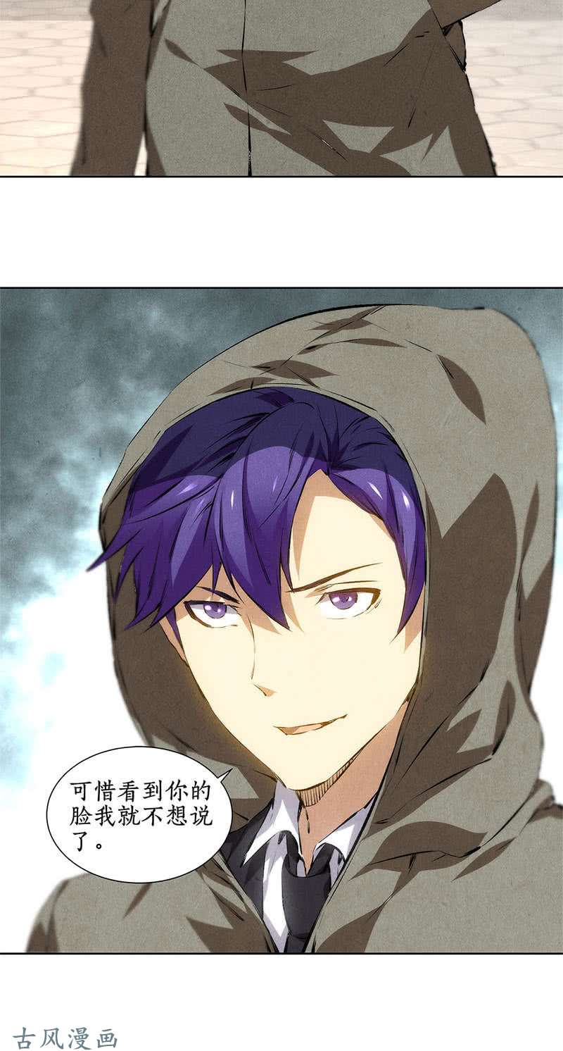 我本废柴暗杀