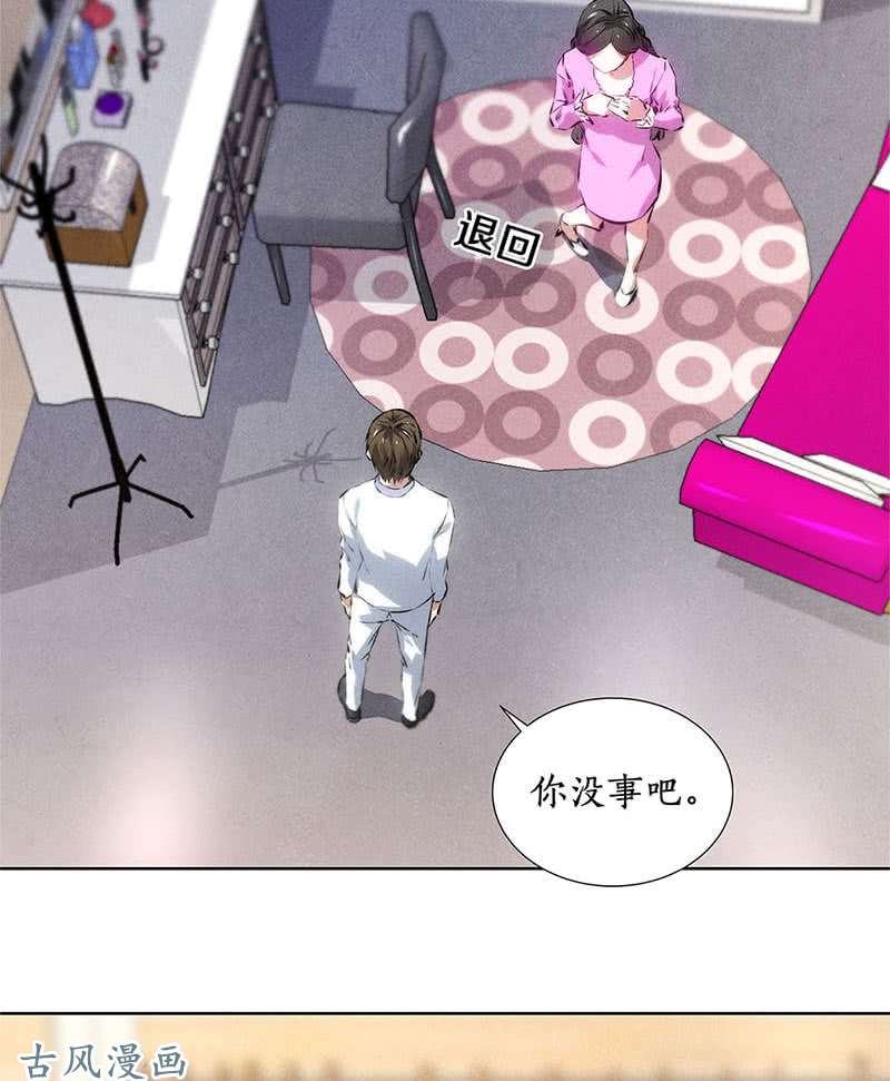 我本废柴暗杀