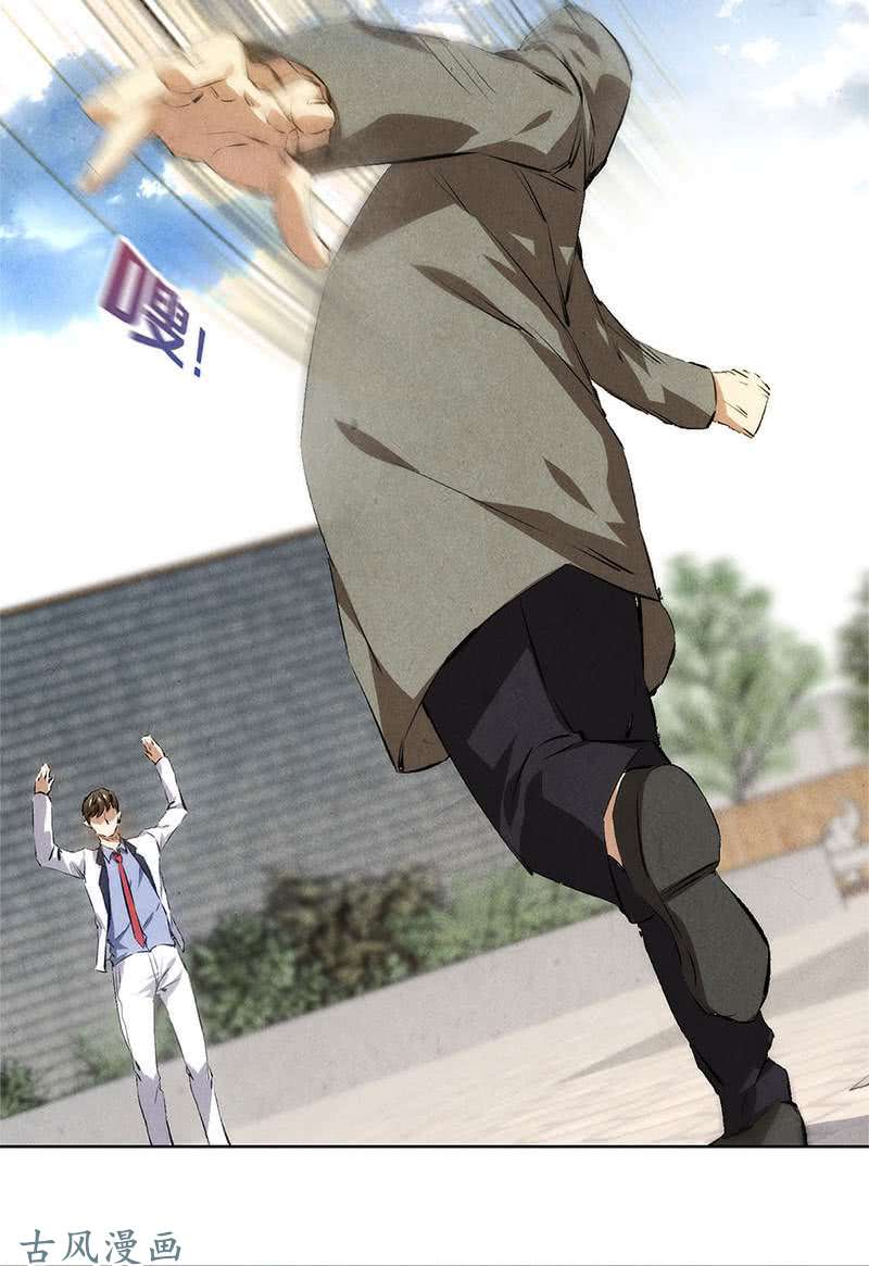 我本废柴暗杀