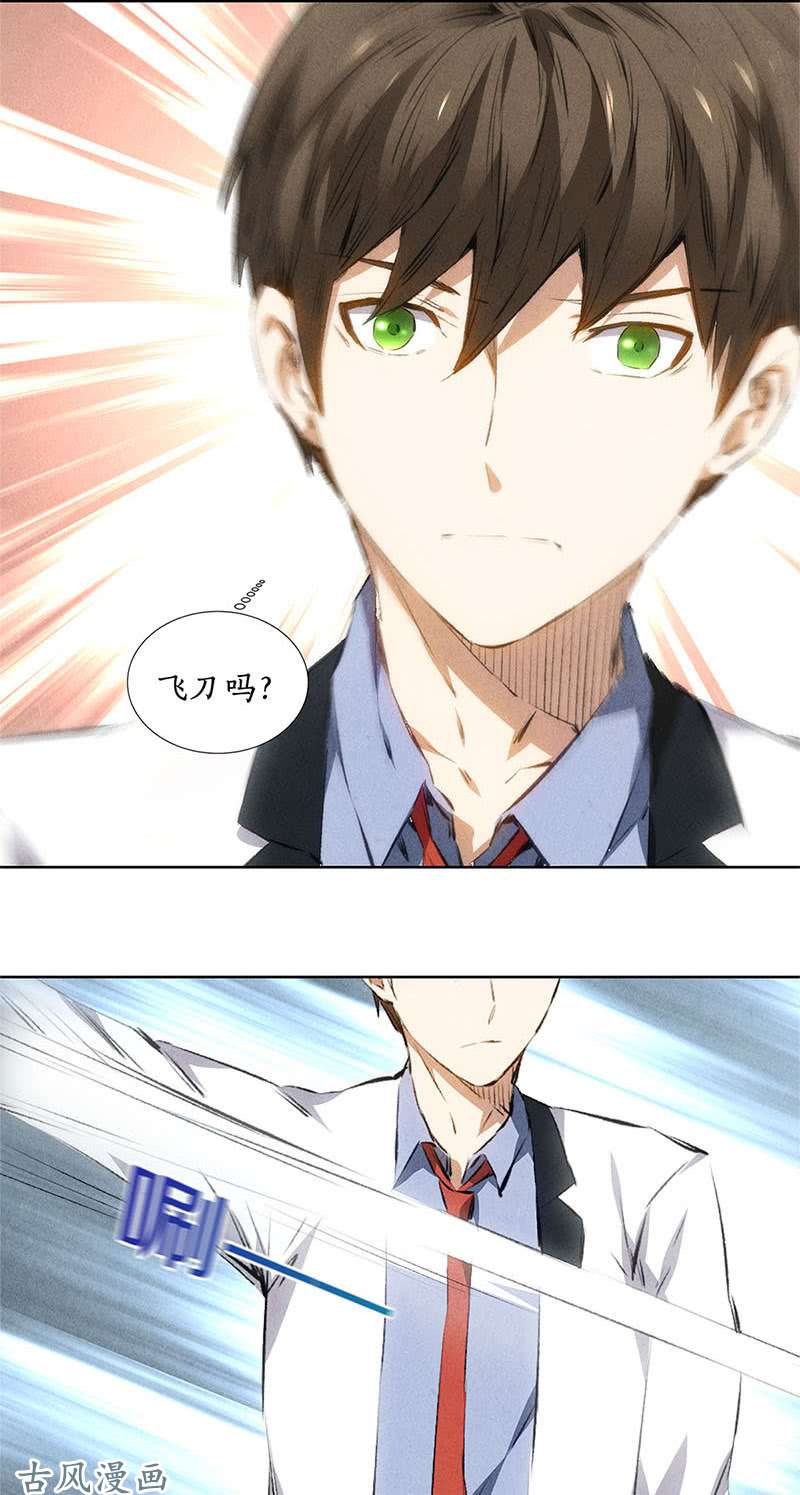 我本废柴暗杀