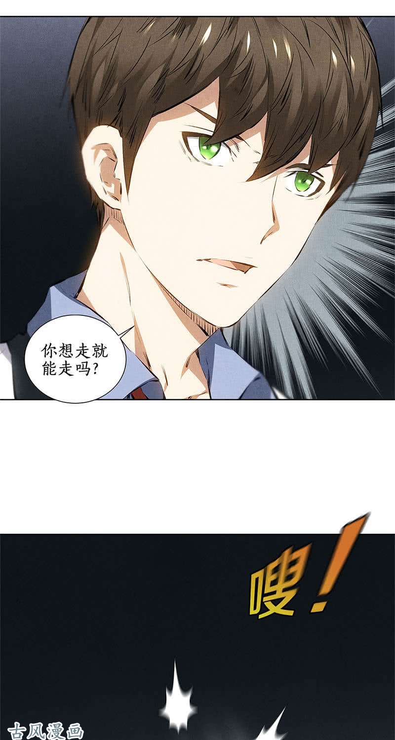 我本废柴暗杀