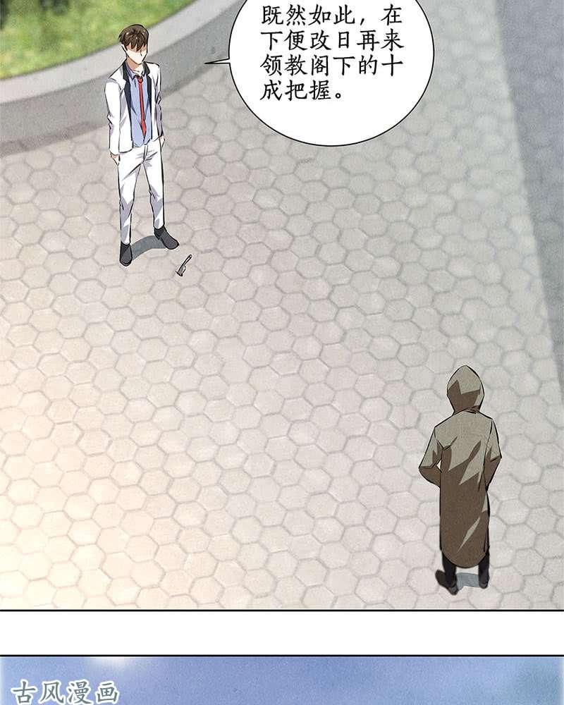 我本废柴暗杀