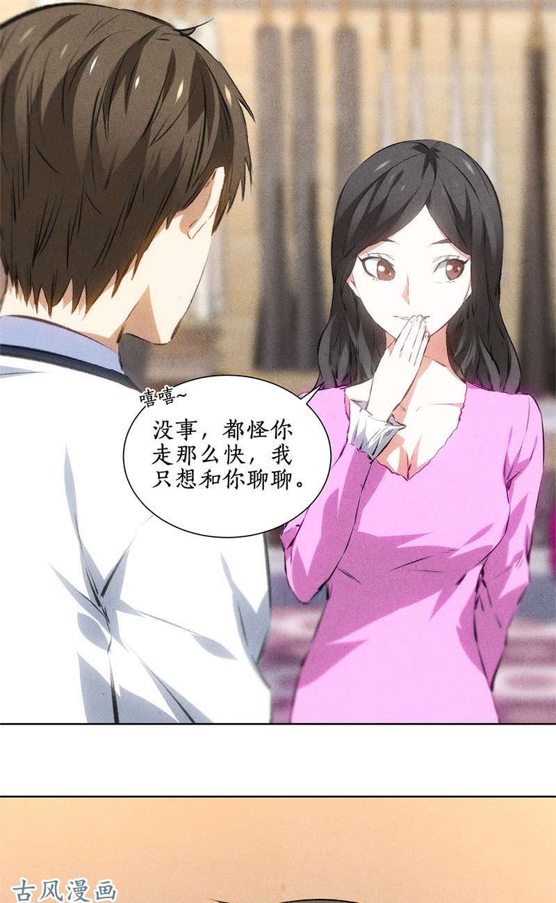 我本废柴暗杀