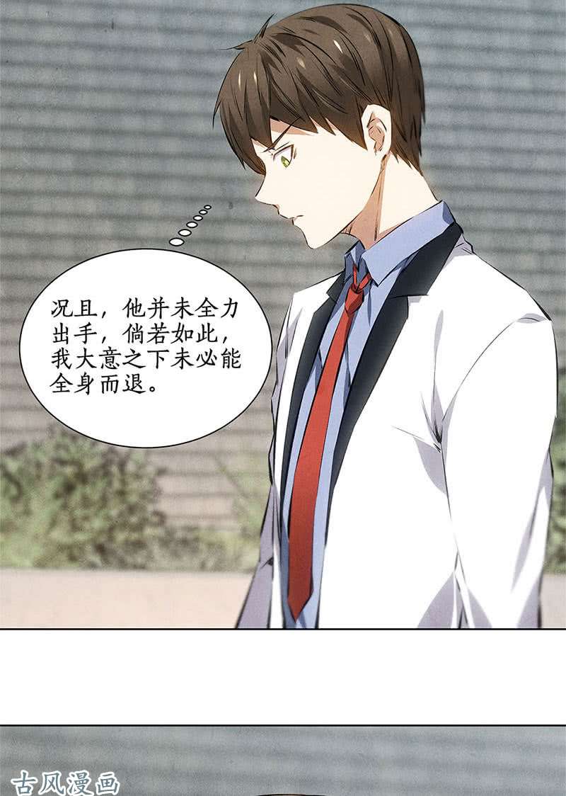 我本废柴暗杀