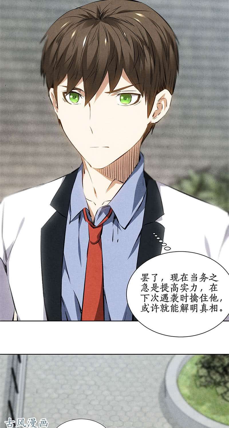 我本废柴暗杀