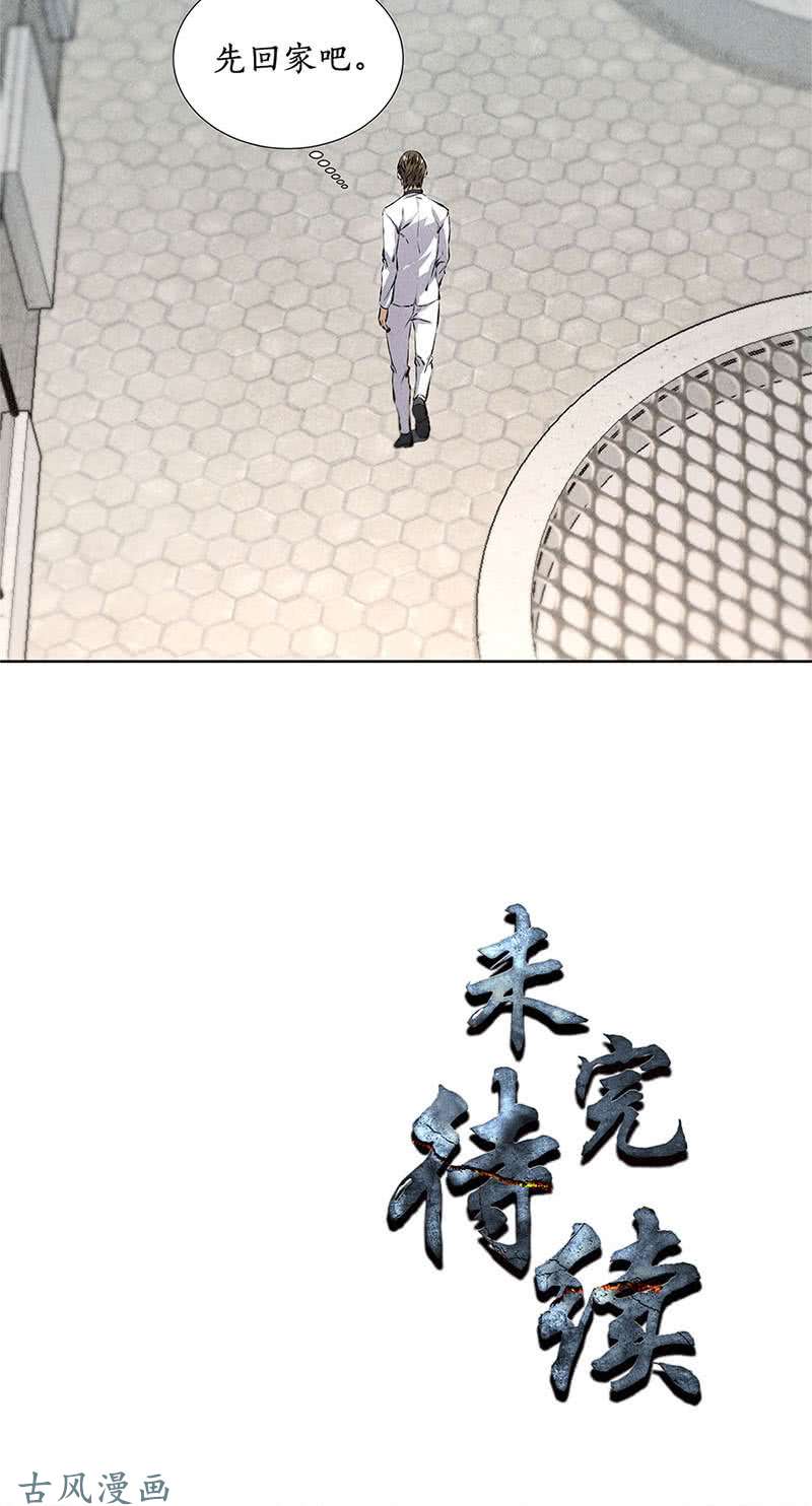 我本废柴暗杀