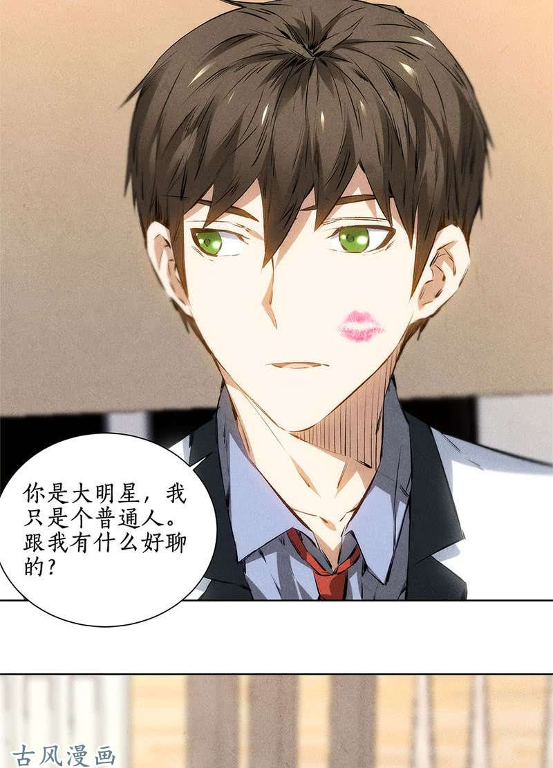 我本废柴暗杀