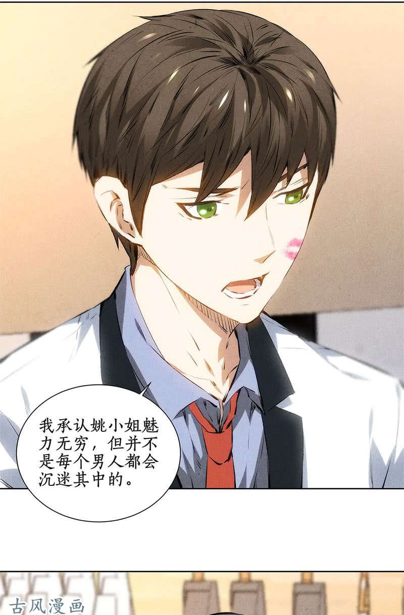 我本废柴暗杀