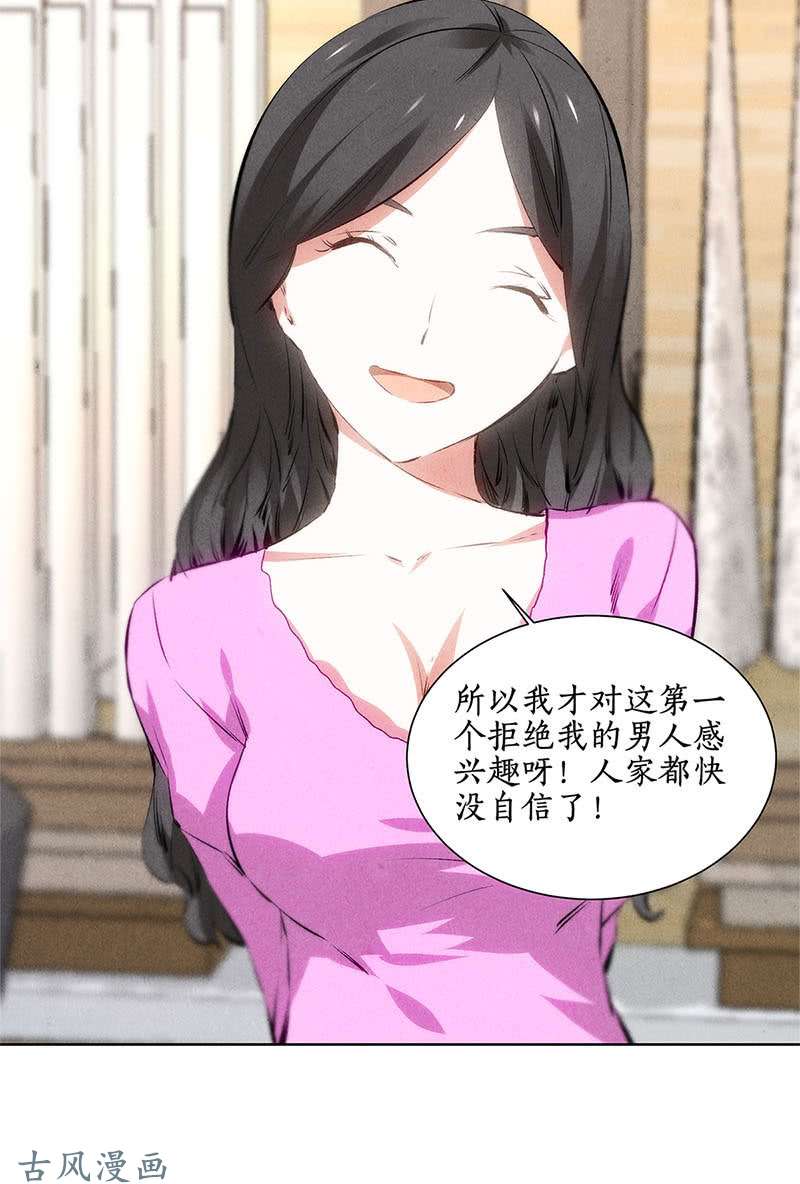 我本废柴暗杀