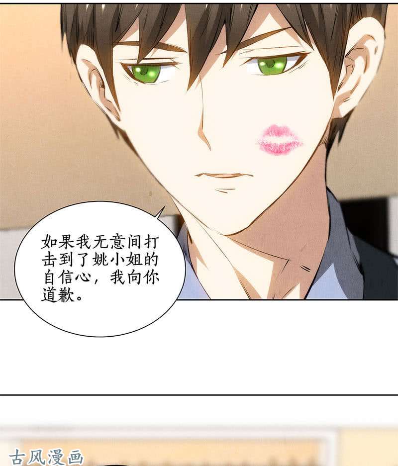 我本废柴暗杀