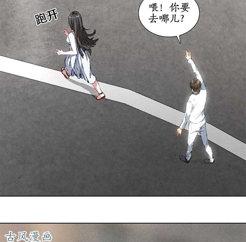 我本废柴佛缘