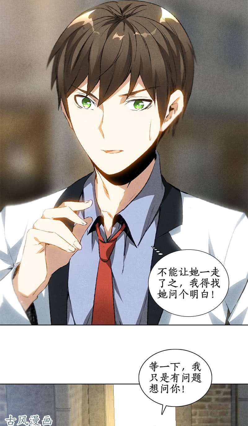 我本废柴佛缘