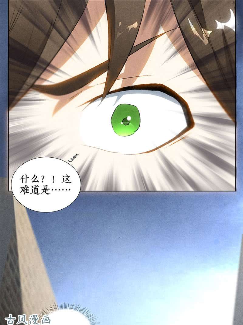 我本废柴佛缘
