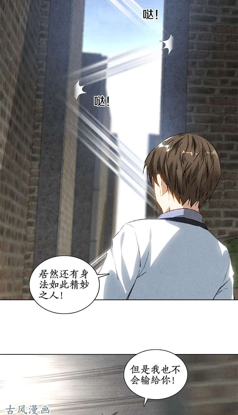 我本废柴佛缘